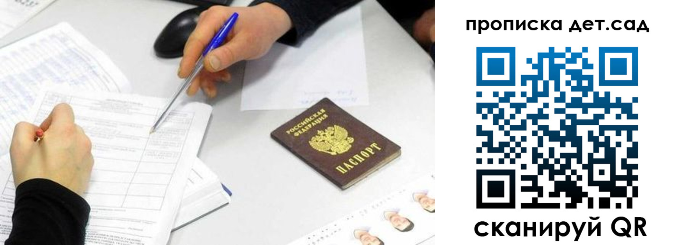 временная регистрация госуслуги в Шумихе