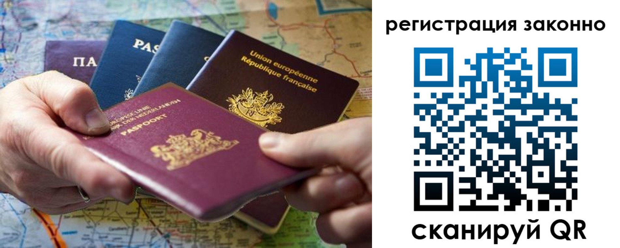 временная регистрация госуслуги в Шумихе