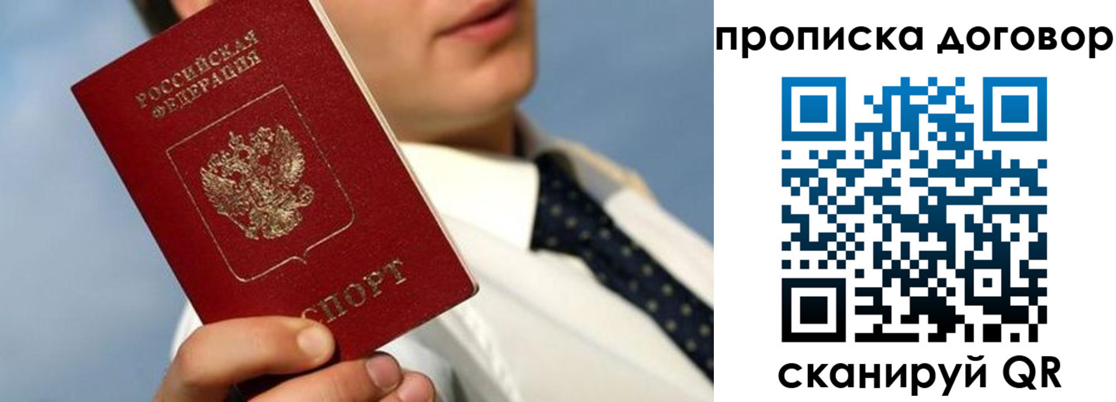 регистрация в Шумихе
